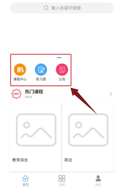 兴研博学 兴研博学