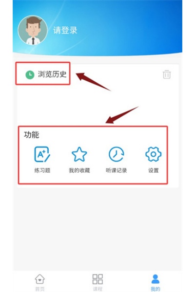 兴研博学 兴研博学