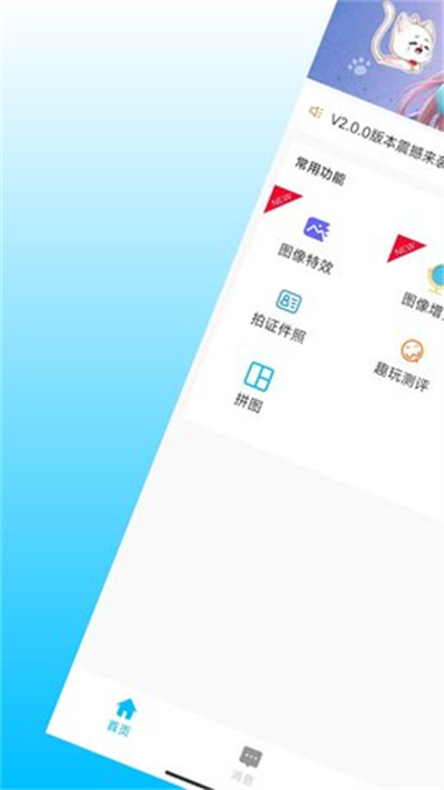 С����app