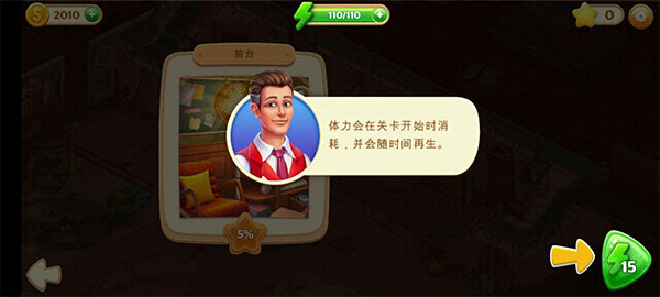 ���صľƵ��������ǽ�Ұ�(hidden hotel)