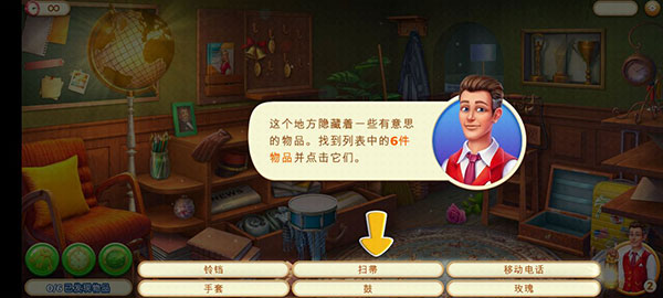 ���صľƵ��������ǽ�Ұ�(hidden hotel)