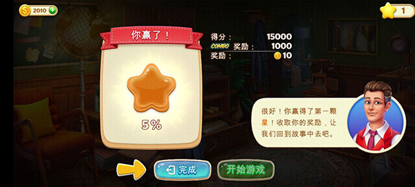 ���صľƵ��������ǽ�Ұ�(hidden hotel)
