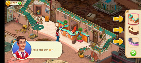 ���صľƵ��������ǽ�Ұ�(hidden hotel)