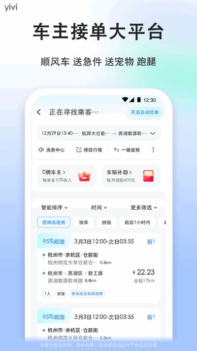 һι˳�糵˾����