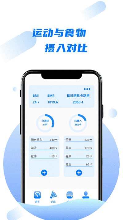 ��·��ʳ������������app