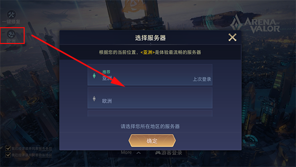 传说对决最新版本2026(Arena of Valor) 传说对决最新版本2026(Arena of Valor)