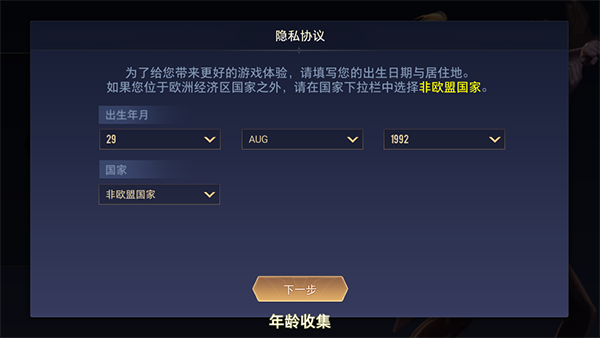 传说对决最新版本2026(Arena of Valor) 传说对决最新版本2026(Arena of Valor)