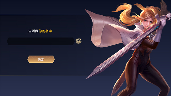 传说对决最新版本2026(Arena of Valor) 传说对决最新版本2026(Arena of Valor)