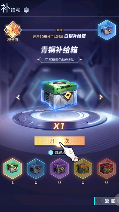 ����ս���ٷ���