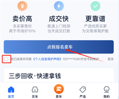 ���ֳ�֮�ҹٷ���