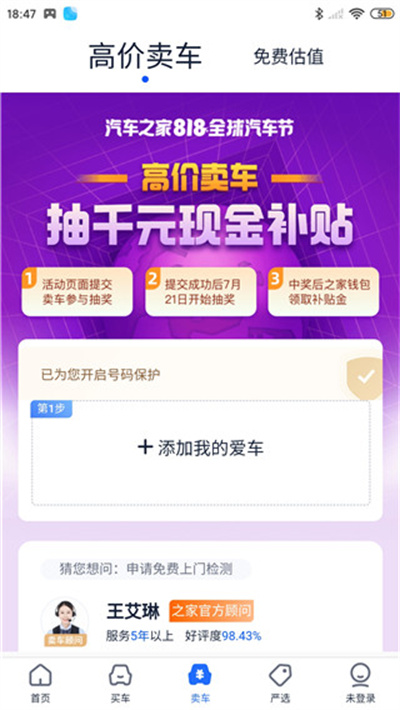 ���ֳ�֮�ҹٷ���