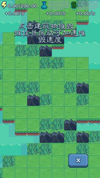 反应堆大亨中文版 反应堆大亨中文版