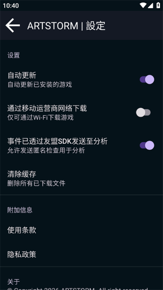 Artstorm Launcher�ֻ���