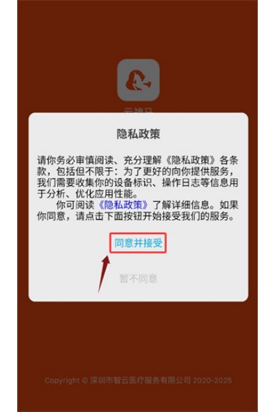 云神马 云神马