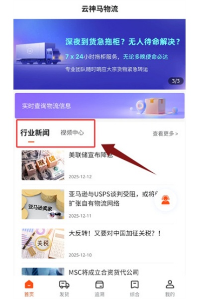 云神马 云神马