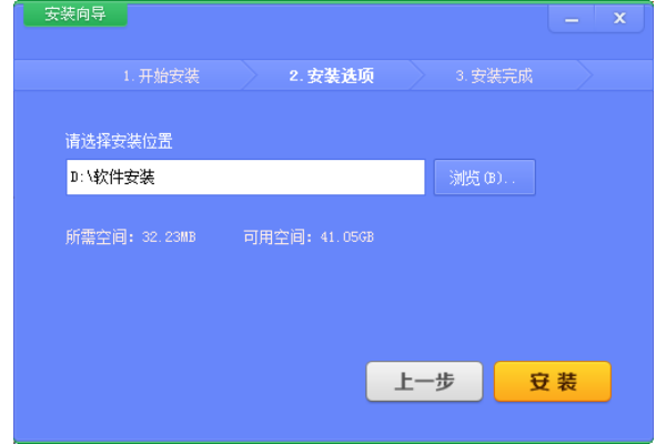 蜗牛竞速电脑版 蜗牛竞速电脑版