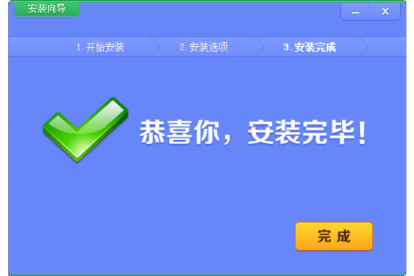 蜗牛竞速电脑版 蜗牛竞速电脑版