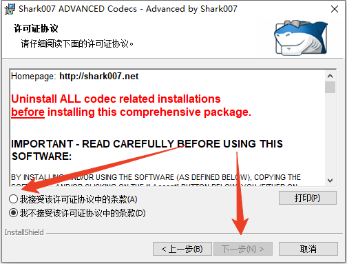 win7codecs中文版 win7codecs中文版
