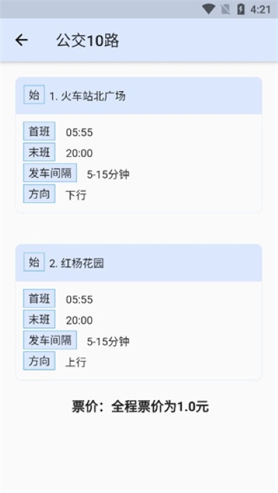 昆山实时公交 昆山实时公交