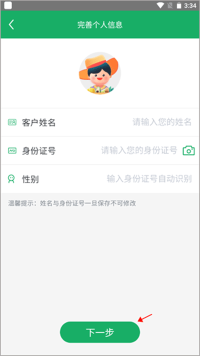 ���ʻ�ũ�ٷ���2026