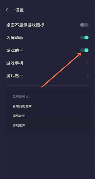 oppo��Ϸ�ռ����°汾