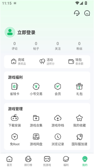 7233��Ϸ�����°�2026
