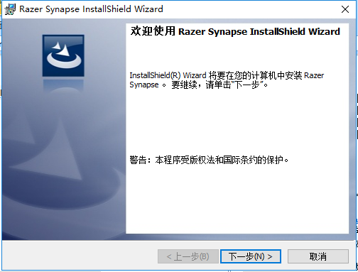 razer synapse���°�2026(����������)