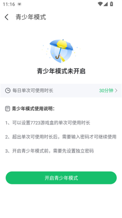 7233��Ϸ�����°�2026