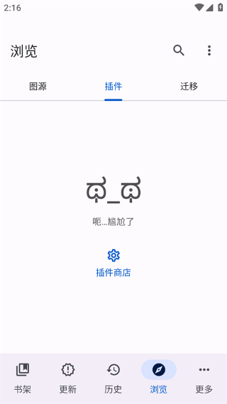 Mihon�����Ķ���
