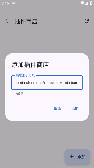 Mihon�����Ķ���