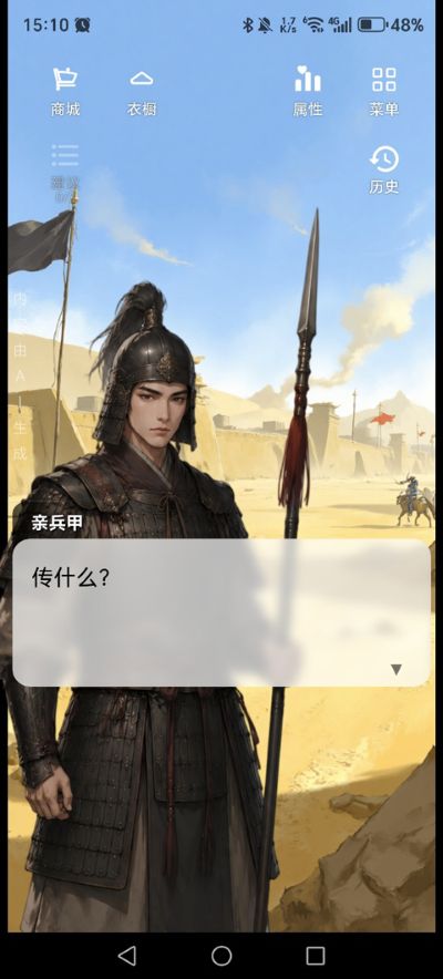 星果app 星果app