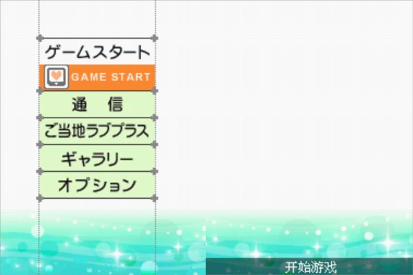 loveplus�����溺����