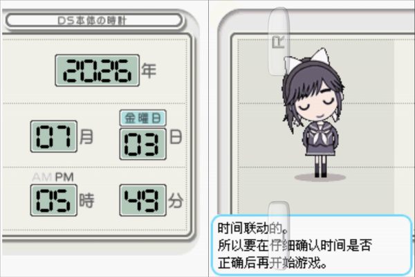 loveplus�����溺����