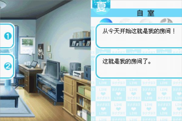 loveplus�����溺����
