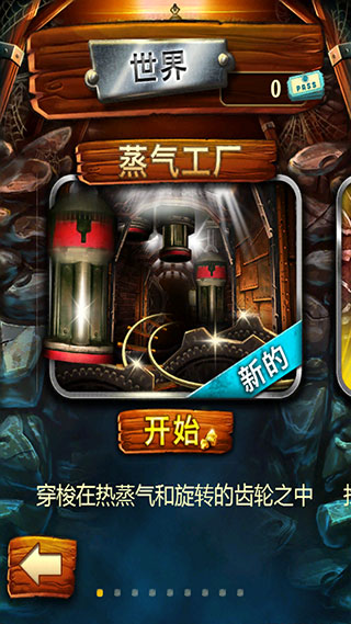 ���������°�(Rail Rush)