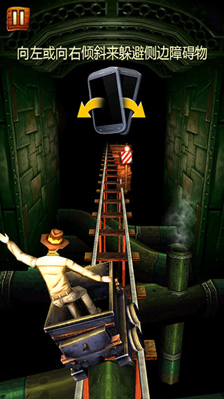 ���������°�(Rail Rush)