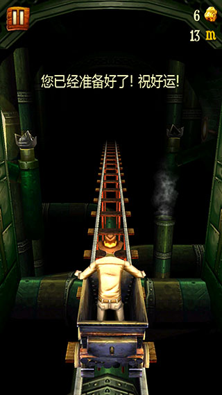���������°�(Rail Rush)