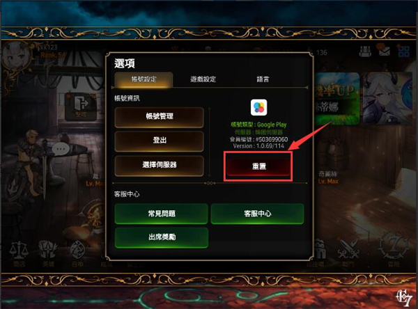 第7史诗国际服最新 第7史诗国际服最新