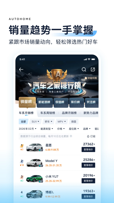 ����֮��app