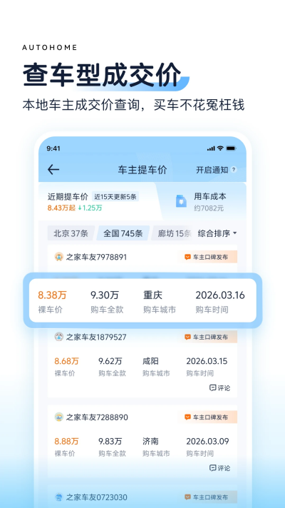 ����֮��app