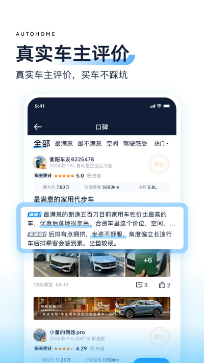 ����֮��app