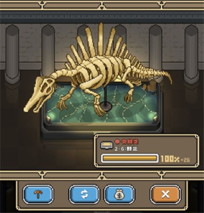 我的化石博物馆无限金币版 我的化石博物馆无限金币版