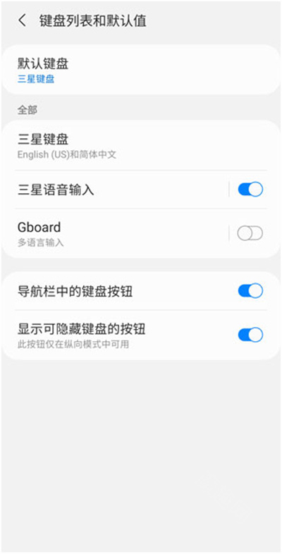 gboard输入法 gboard输入法