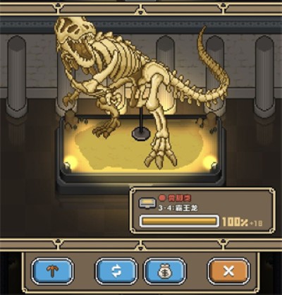 我的化石博物馆无限金币版 我的化石博物馆无限金币版