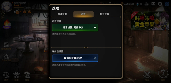 第7史诗国际服最新 第7史诗国际服最新