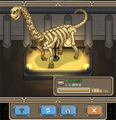 我的化石博物馆无限金币版 我的化石博物馆无限金币版
