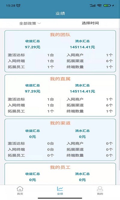 环迅天下app 环迅天下app