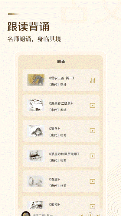 古文翻译器app 古文翻译器app