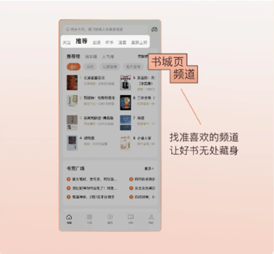 番茄免费小说app 番茄免费小说app