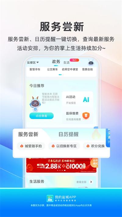 �ҵ��γ����°�2026